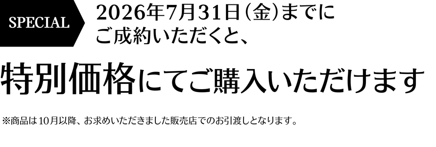 ウインター・コンプリート・ホイール・セット